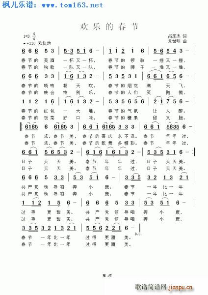 gĴ(ji)(ָV)1