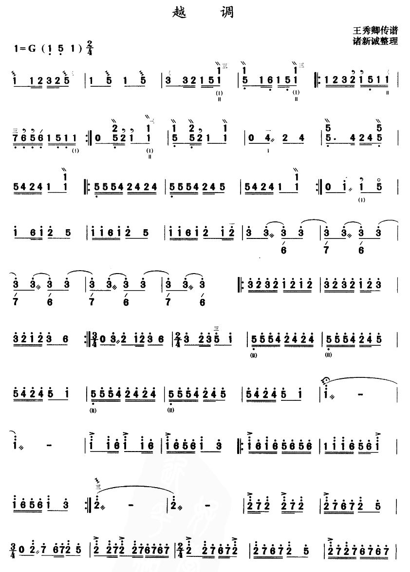 Խ{(dio)(V)1