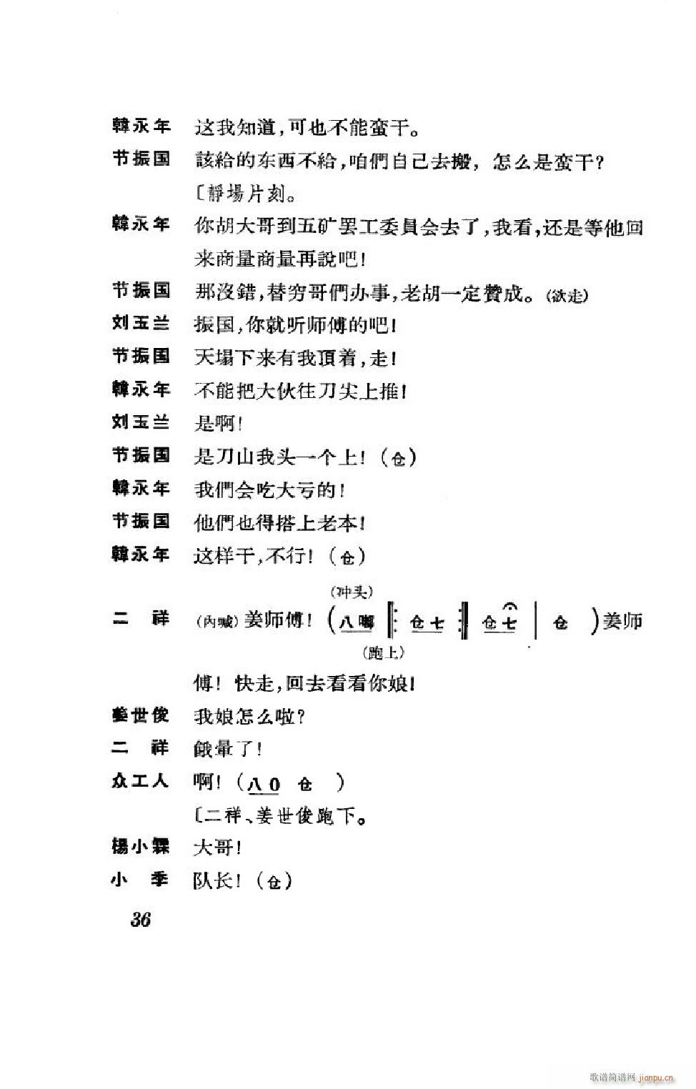 (ji)(gu) ȫ 000 050(V)36