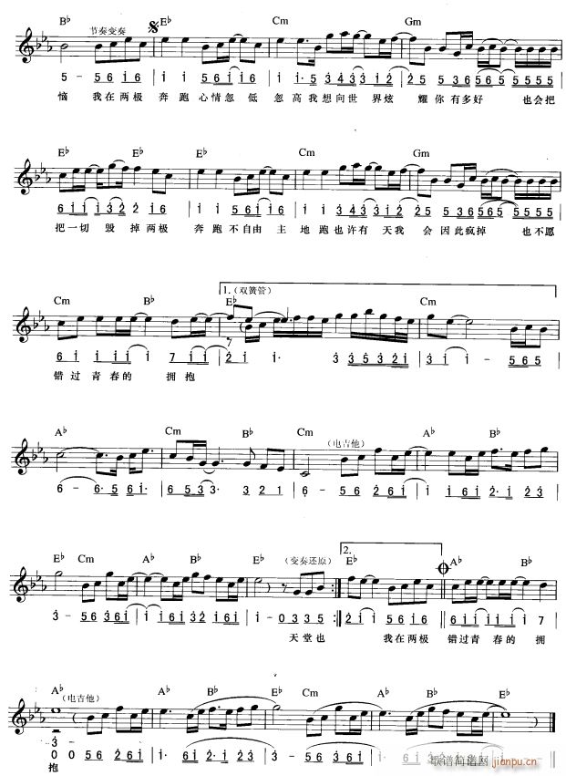 ɘO  2(V)1