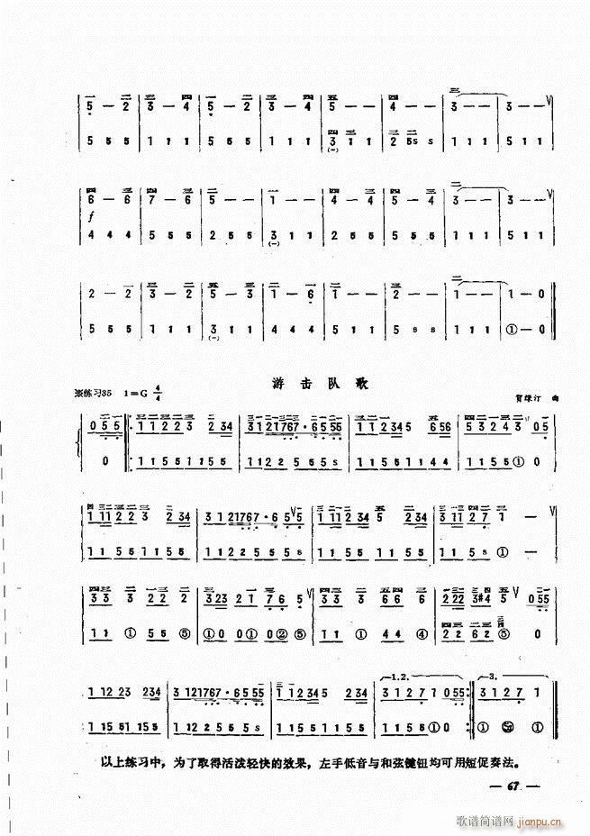L(fng)ٺӛV̳ 61 120(L(fng)V)7