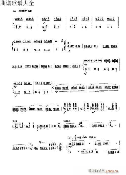 ҌW(xu)P71-90(Ź~PV)6