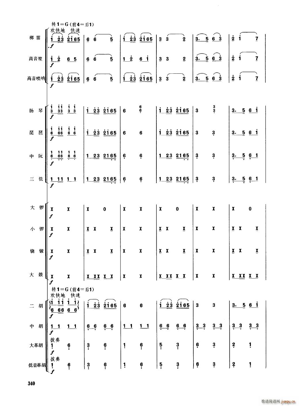 Ї 301 350(V)43