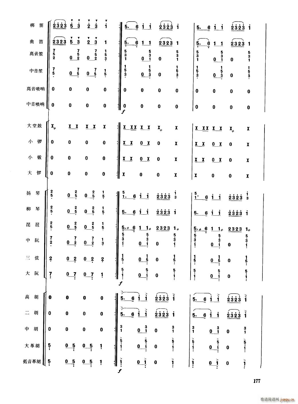 Ї 151 200(V)30