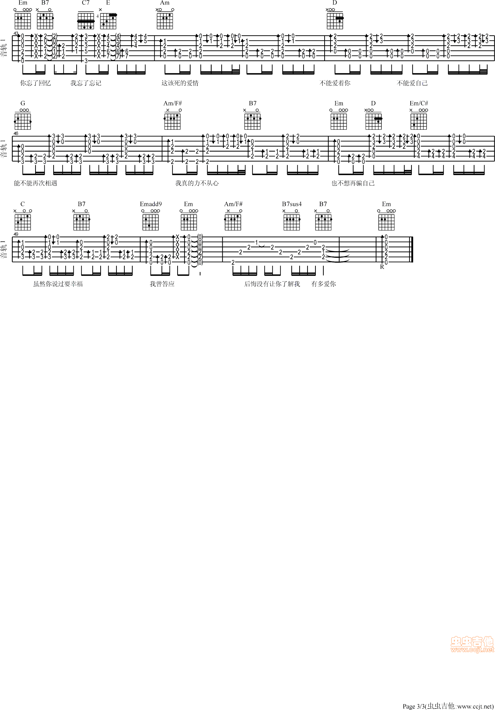 @ԓĐۡnf(ָV)3