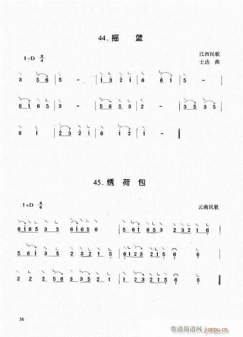 Ź~41-60(Ź~P(yng)V)16