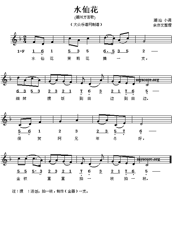 С{(dio):ˮɻ(ָV)1