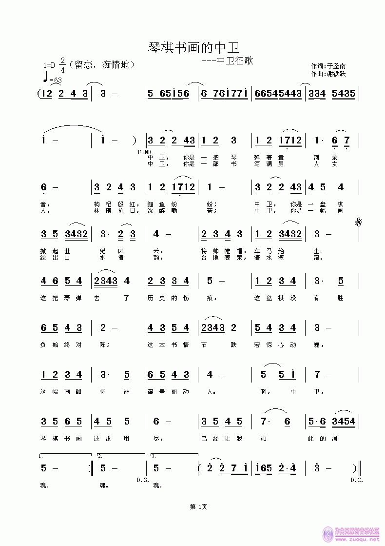 (sh)(hu)l(wi)(ָV)1