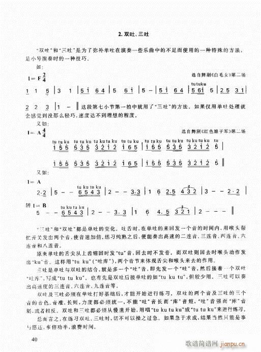 ҌW(xu)С̖(ho)21-40(ʮּ)20