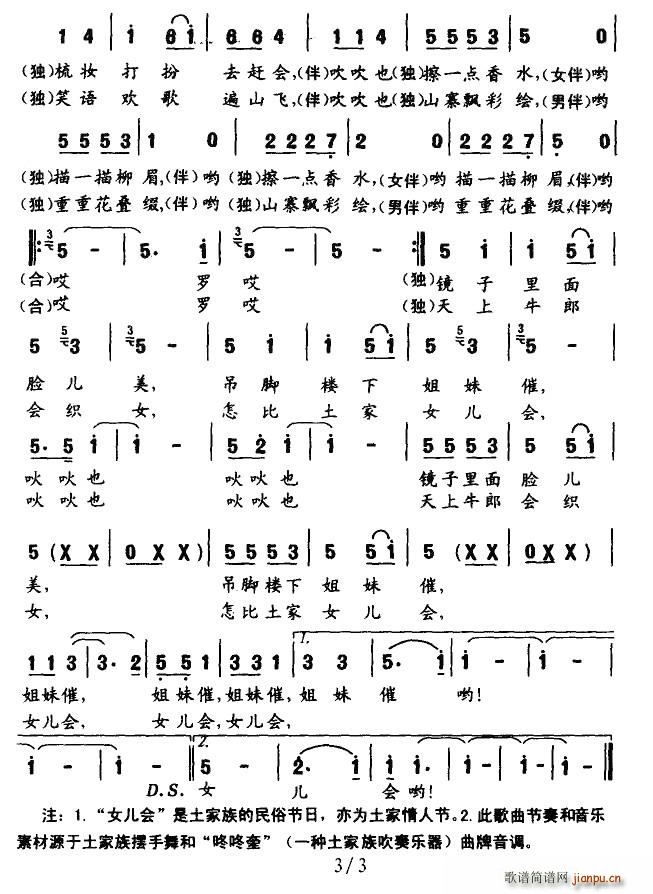 gŮ(ָV)3