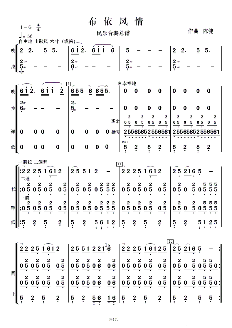 L(fng) 񘷺(V)1