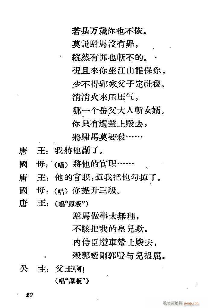 ӱ ֦(ָV)20