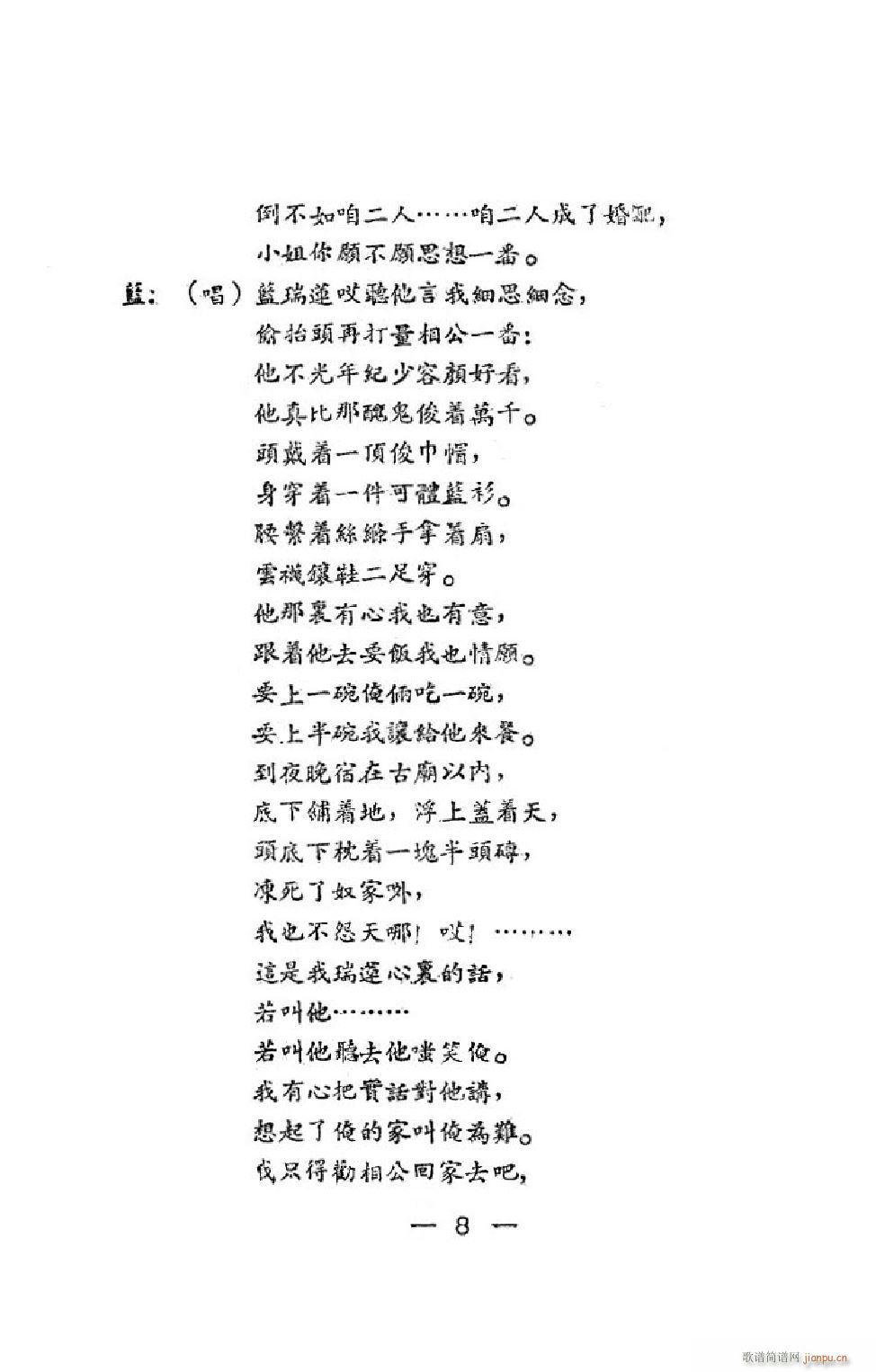 _(ti)(hu) ΄ȫ(ָV)11