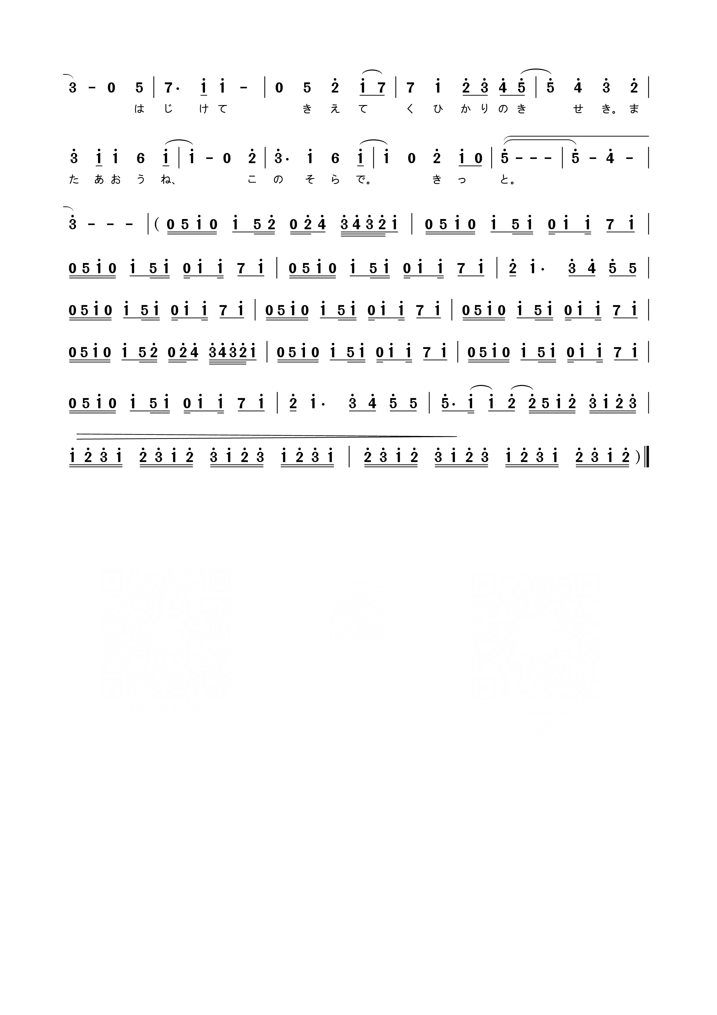 ȥܥʥ Vocaloidf(ʮּ)3