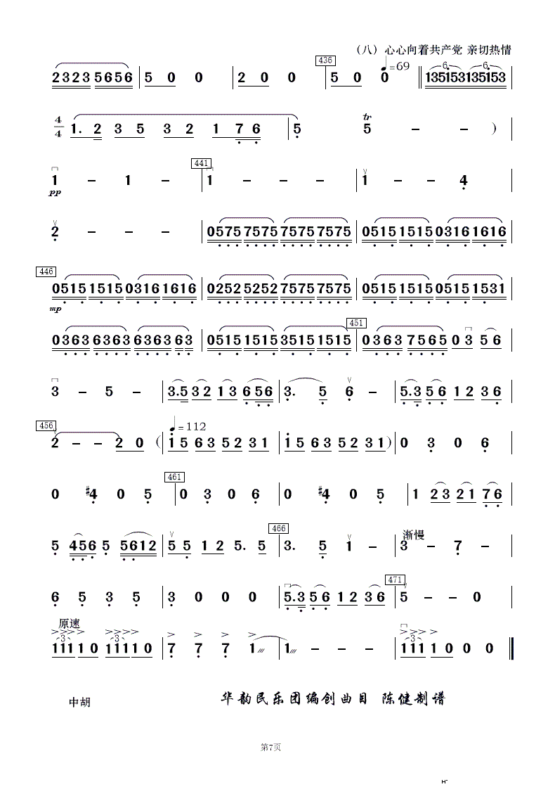 ëŮ x 񘷺 2(V)26