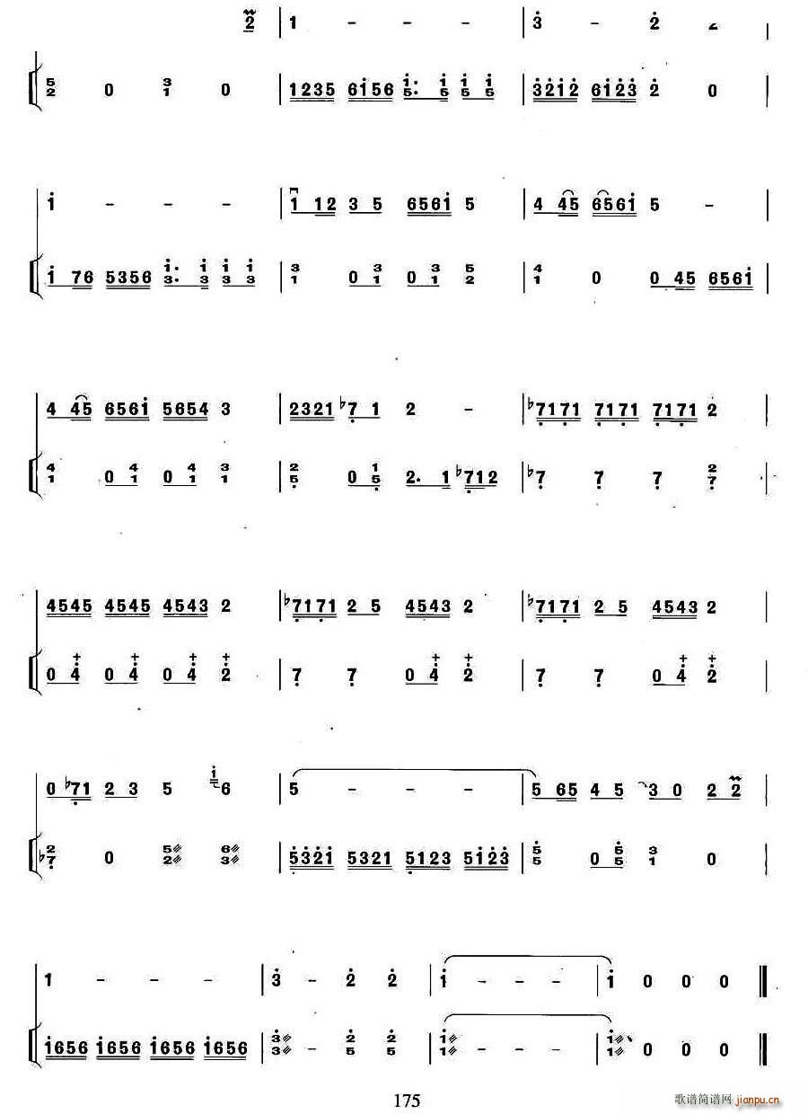 (du) P(yng)ٰV(Ź~P(yng)V)3