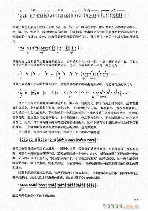 м(j)̳101-120(V)17