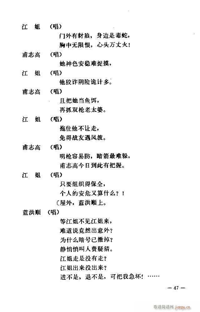 ߈脡  31-60(ʮּ)17