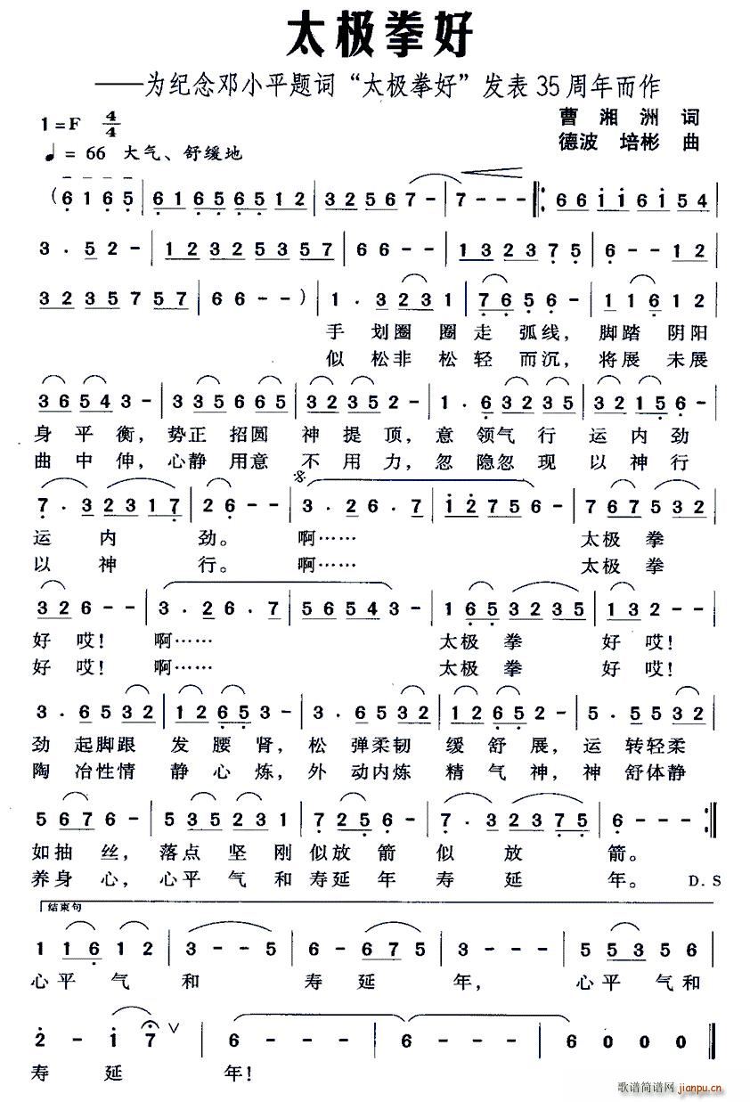 ̫Oȭ o(j)Сƽ}~ ̫Oȭ l(f)35(ʮּ)1