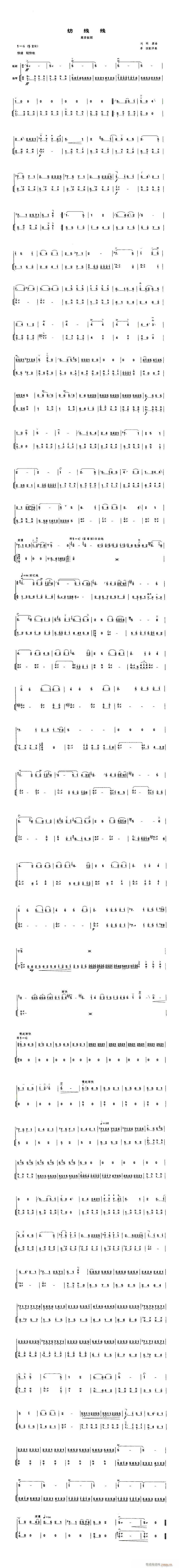 -(V)1