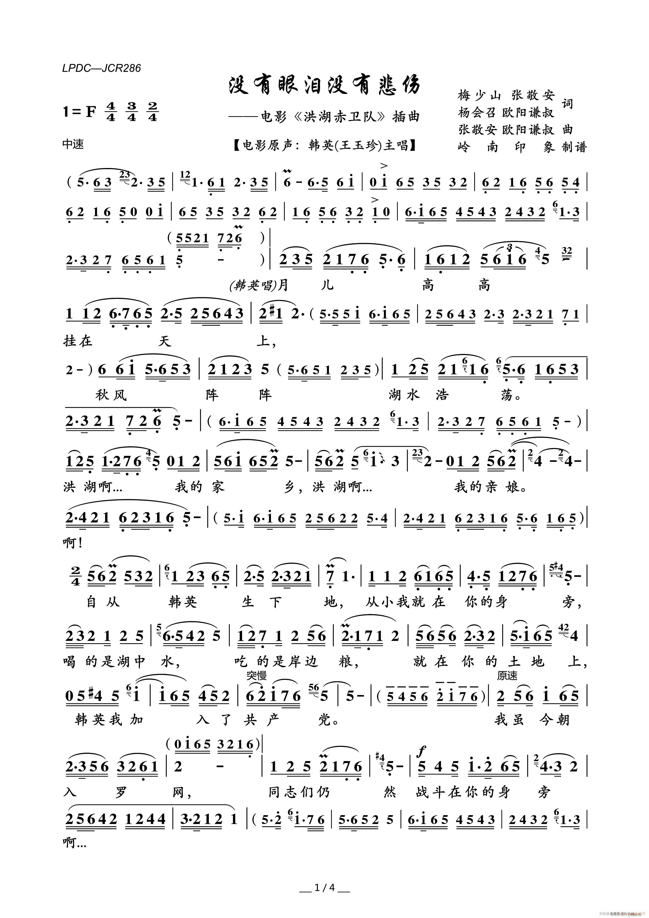 ](mi)ۜI](mi)б Ӱ l(wi)(du) (ʮּ)1