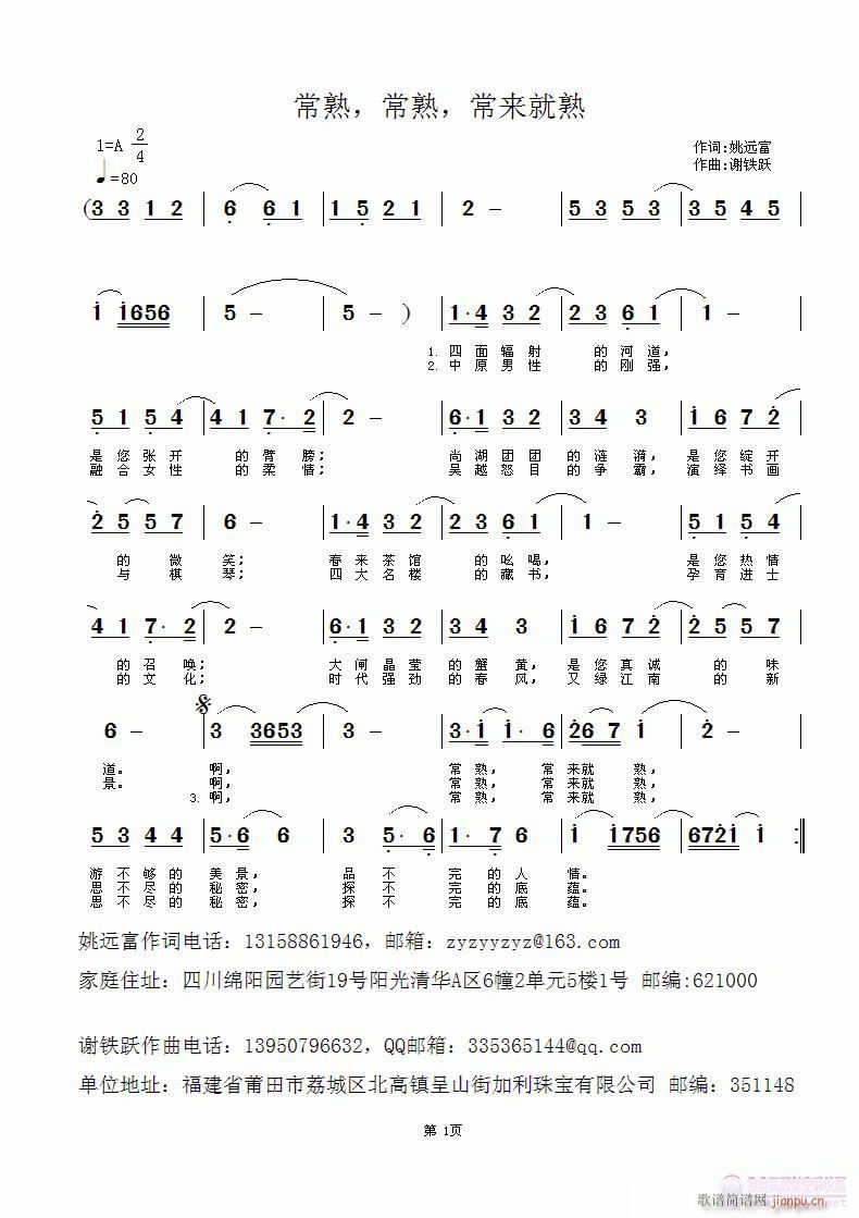 죬(li)(ʮּ)1