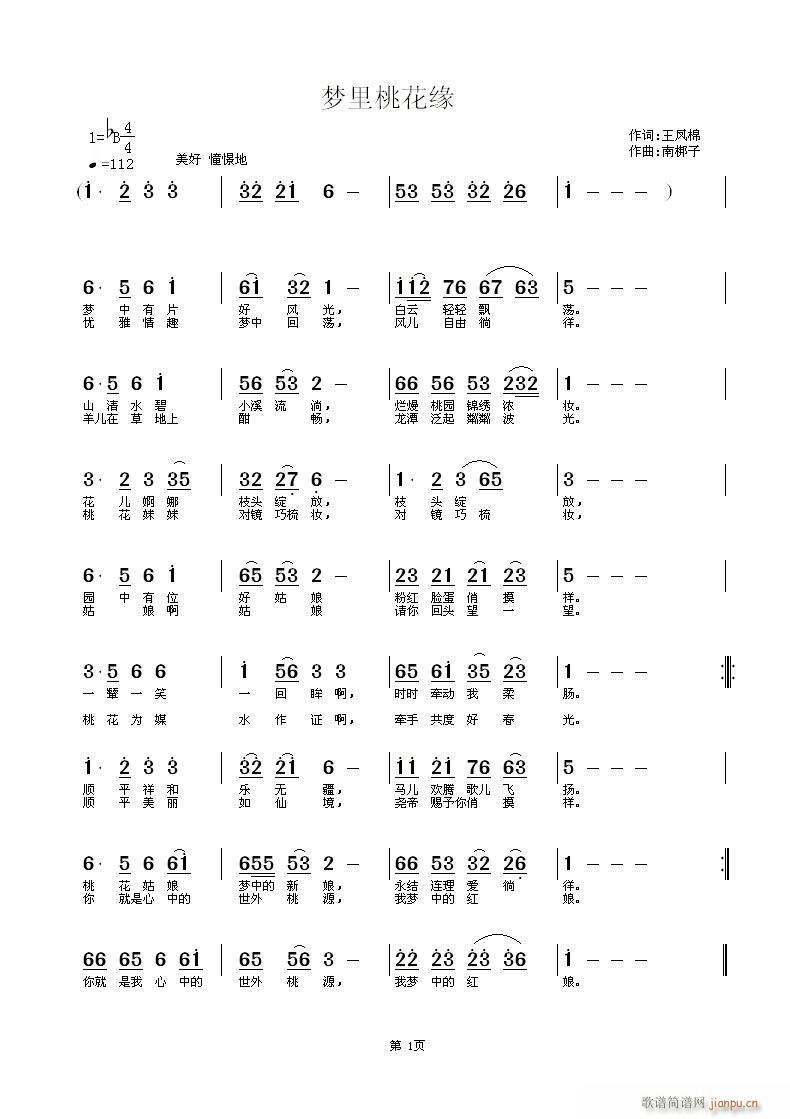 һ()1
