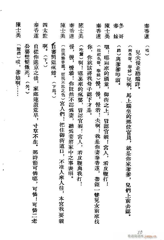 ӱ ɏ(ָV)10
