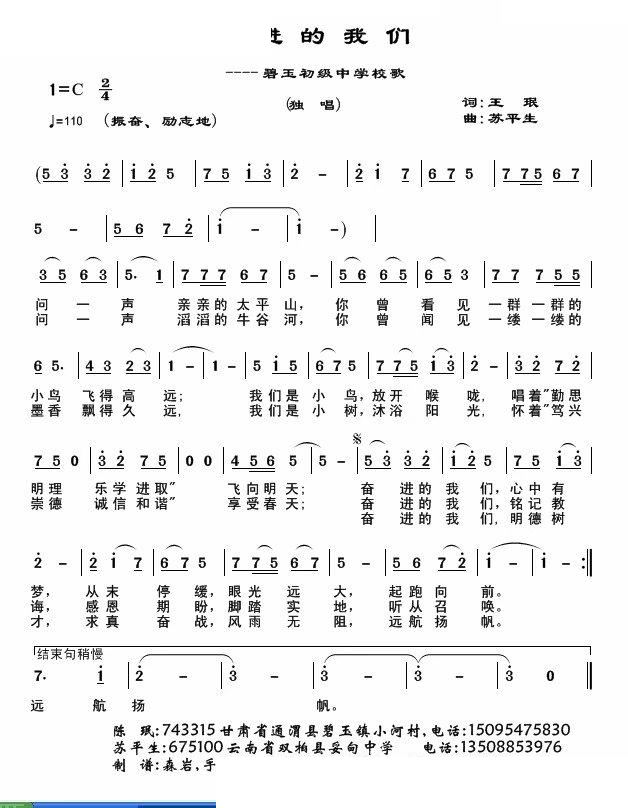 ^M(jn)҂ (j)ЌW(xu)У(ʮּ)1