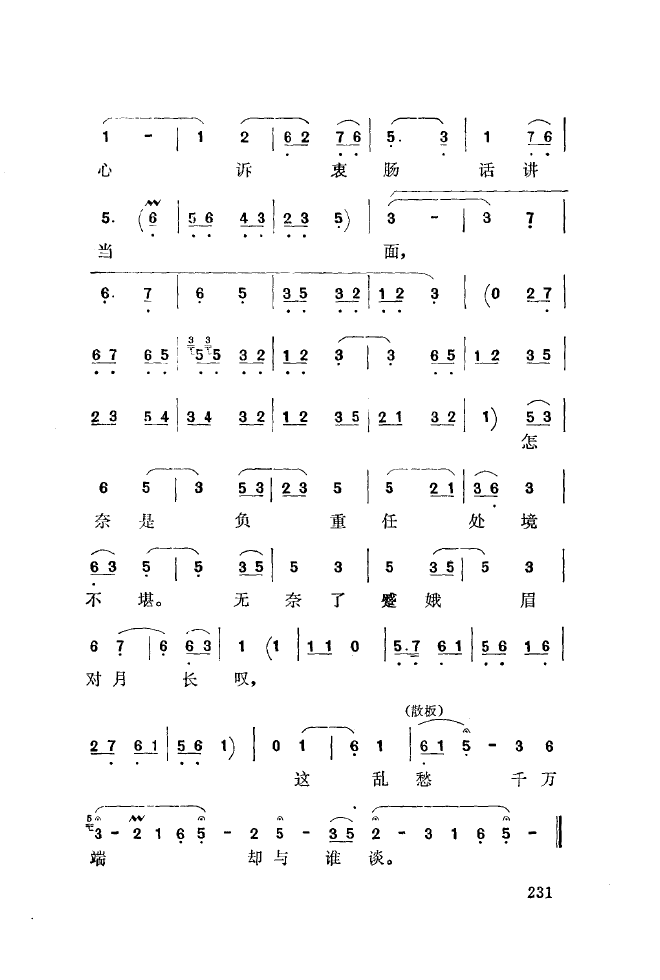 ǻ\ 201 250(ʮּ)37