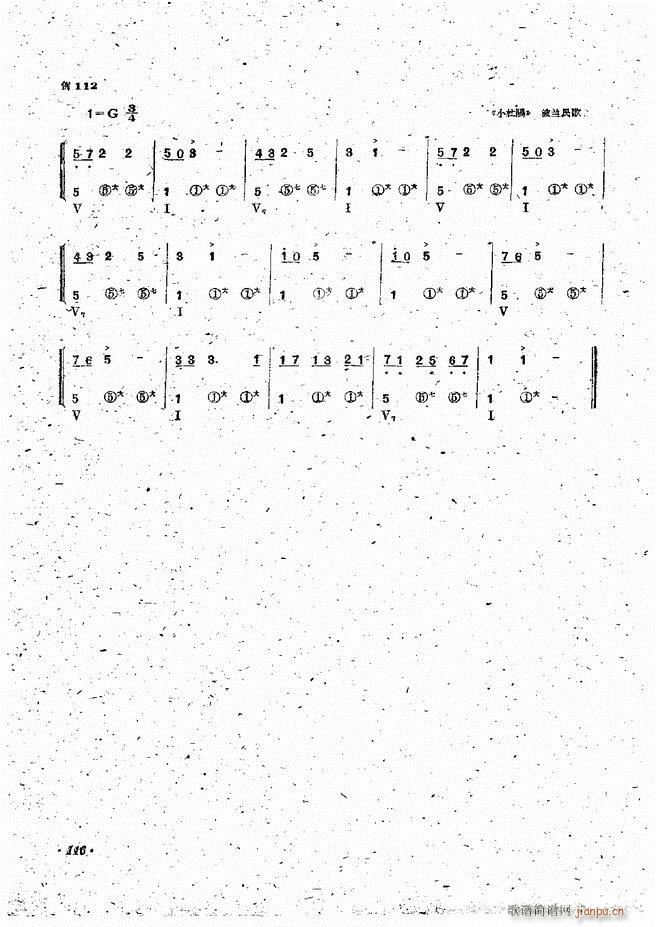 Lٰྎ䷨ 61 120(LV)56