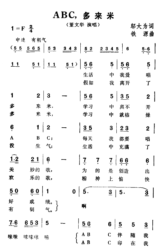 ABC(li)(ָV)1