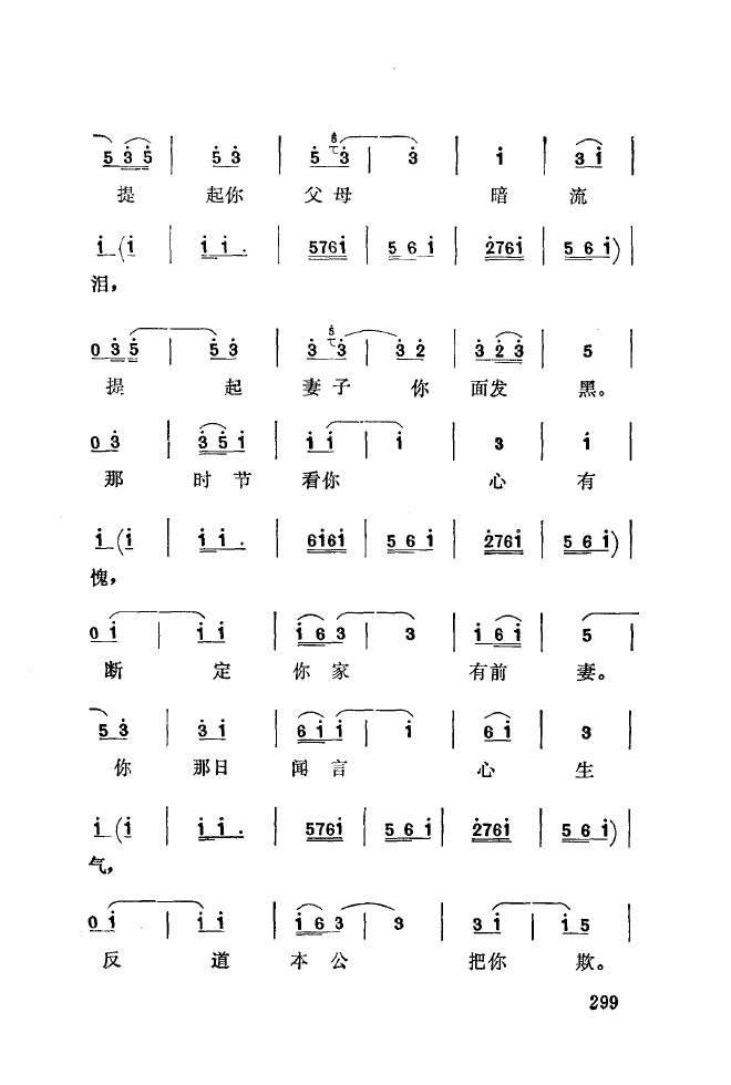 ǻ\ 301 350(ʮּ)5