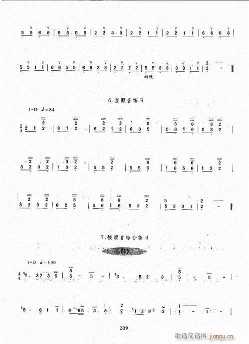 Ź~A(ch)̳201-220(Ź~PV)9