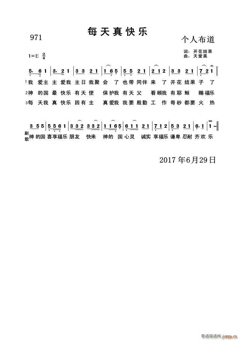 971 ÿ옷(ָV)1