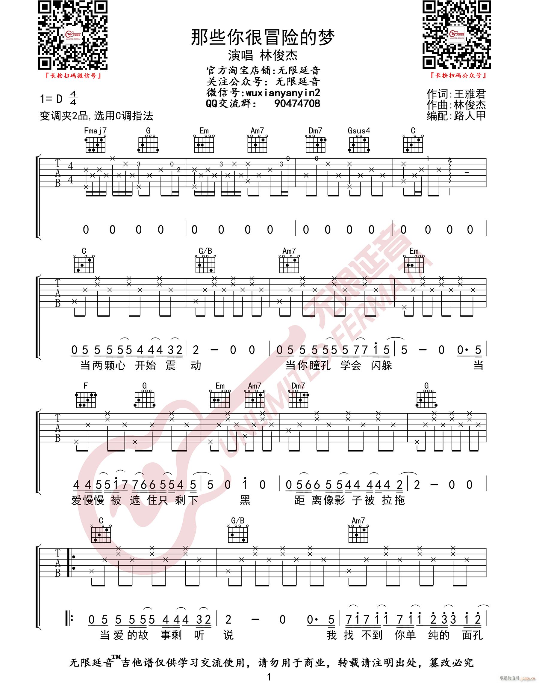 ЩðU(xin)ĉ(mng) C{(dio)ԭ(V)1