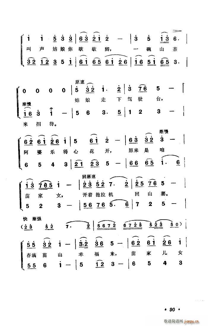 C(j)_M(jn)ɽկ V(ʮּ)3