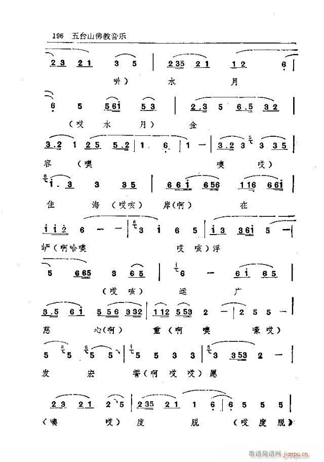 _ɽ181-210(ʮּ)16
