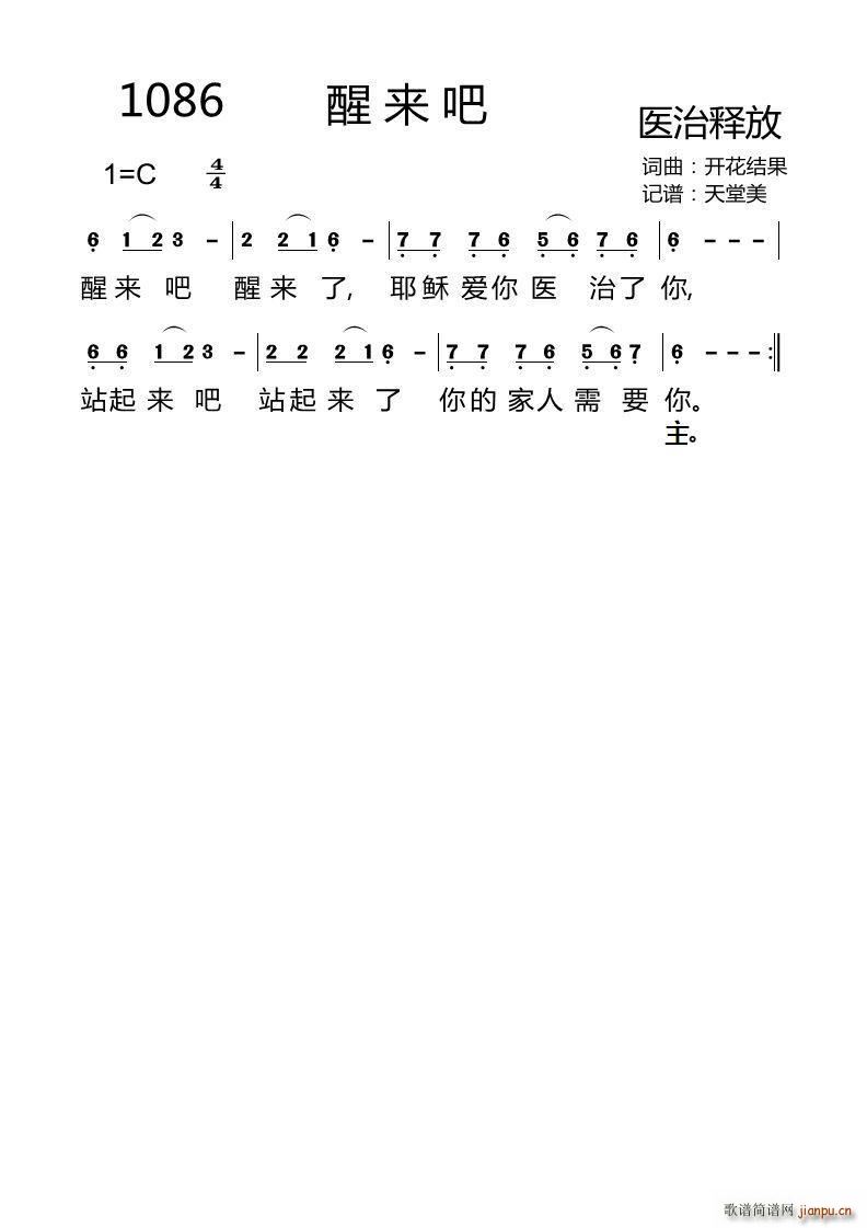 1086 с(ָV)1