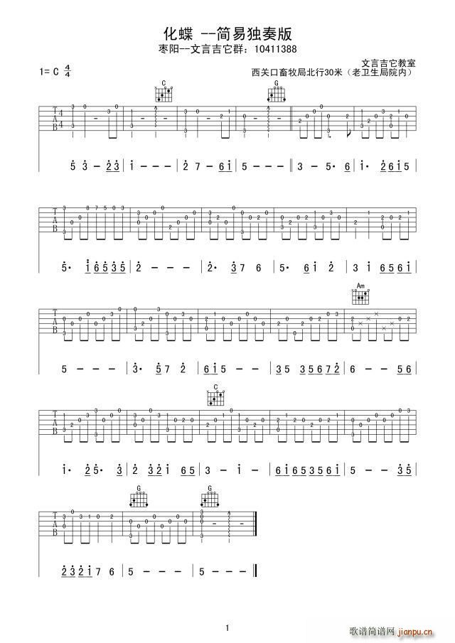  ת ָ(V)1