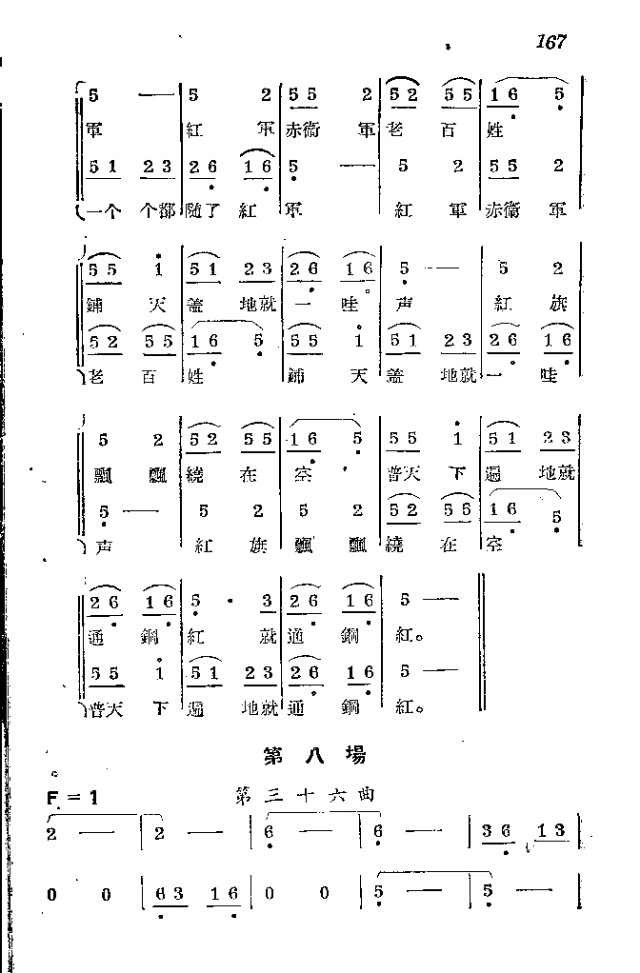 l(wi)܊ˈ(chng)脡_151-174(ʮּ)17