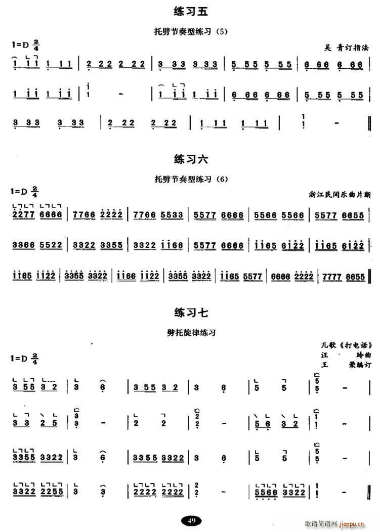 Ź~cо V BV(Ź~PV)3