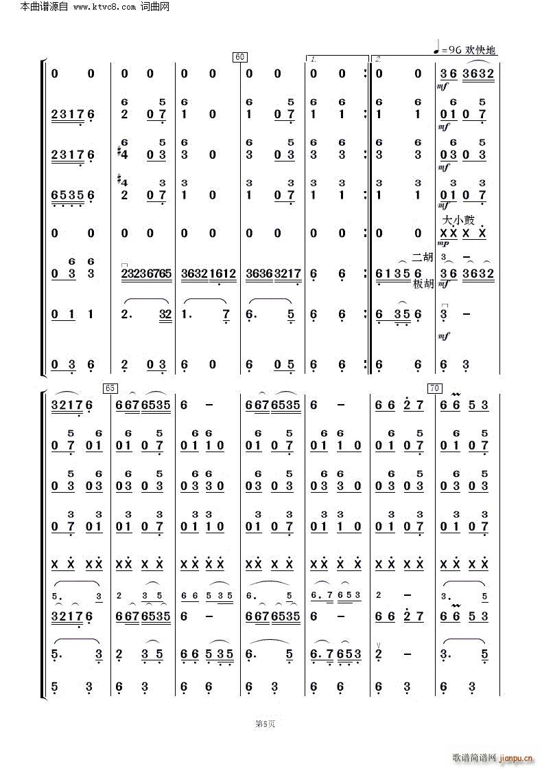 c ຣ 񘷺(V)5
