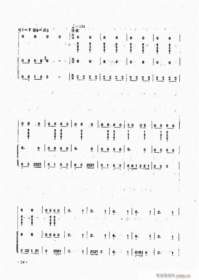  L(ѺV)6