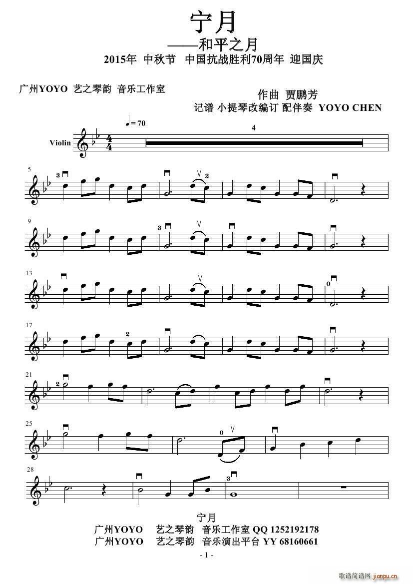 (СV)1