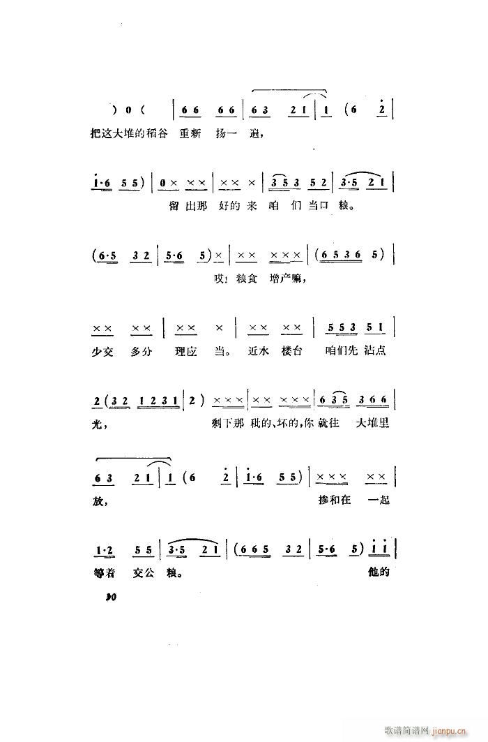 FĹ^et (lin) Hǰ8(ʮּ)7