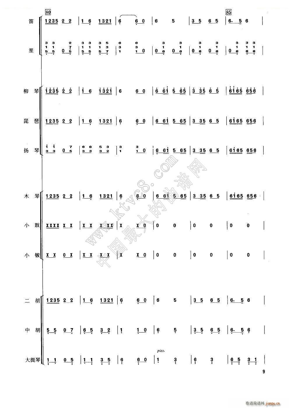 ɲ 񘷺(V)13