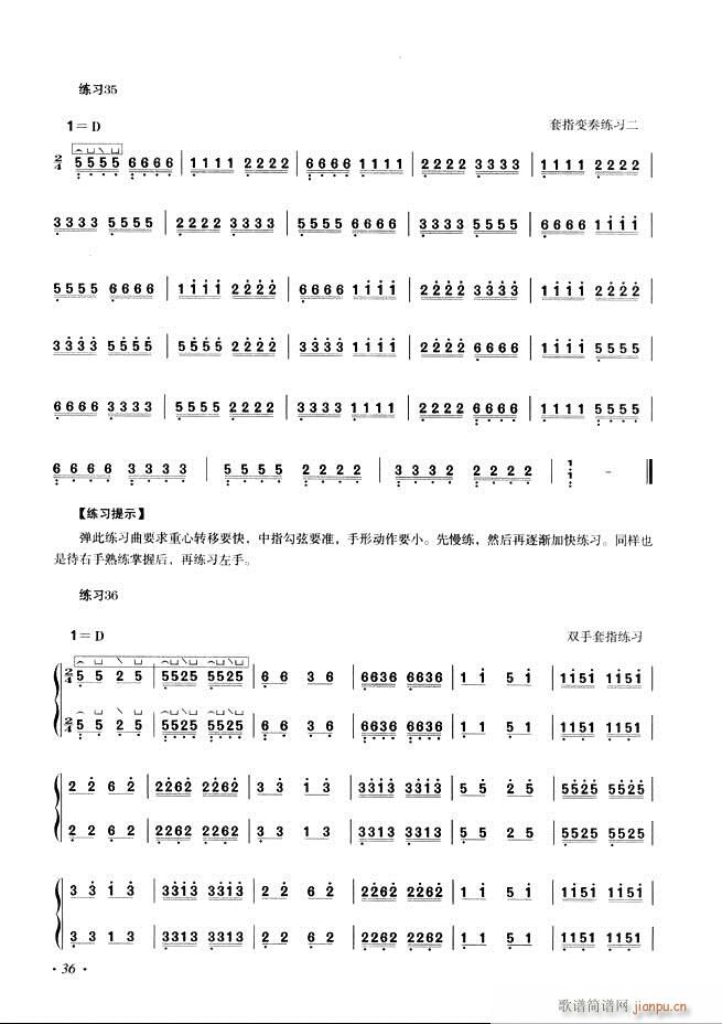 Ź~A(ch)̳ʮnĿ1 60(Ź~P(yng)V)44