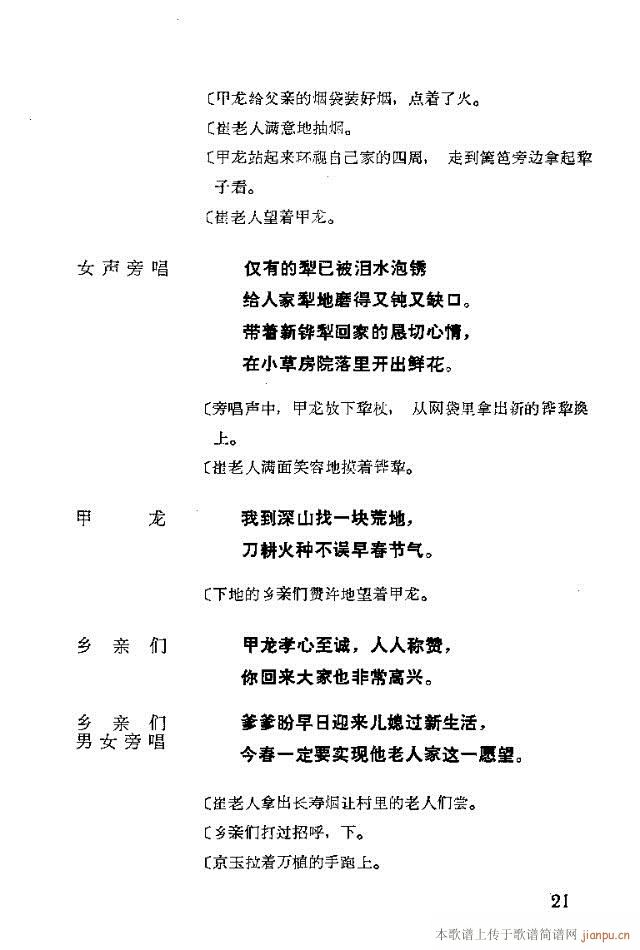 脡һ(g)l(wi)F(tun)Tǰ1-30(ʮּ)25