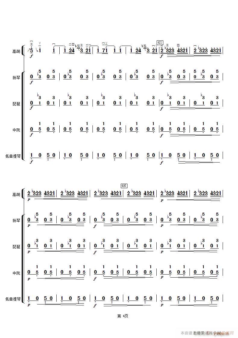 ȸ  4(V)1